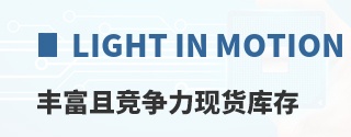 Light in Motion�ḻ�Ҿ������ֻ����